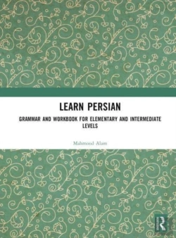 Bertrand.pt - Learn Persian