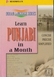Learn Punjabi In A Month