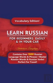 Learn Russian For Beginners Easily & In Your Car! Vocabulary Edition!
