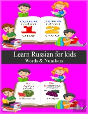 Learn Russian For Kids Words & Numbers