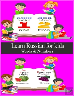 Bertrand.pt - Learn Russian For Kids Words & Numbers