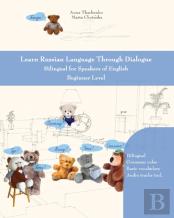 Learn Russian Language Through Dialogue