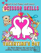 Learn Scissor Skills - Valentine'S Day - My First Scissor Cut And Paste Activity Practice Workbook For Kids