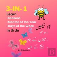 Learn Seasons, Months Of The Year, Days Of The Week In Urdu