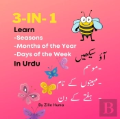 Learn Seasons, Months Of The Year, Days Of The Week In Urdu