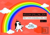 Learn Silent Letters, Suffixes And Prefixes (Bridging Book 7)