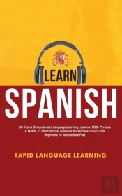 Learn Spanish: 20+ Hours Of Accelerated