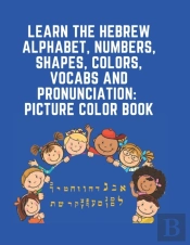 Learn The Hebrew Alphabet, Numbers, Colors, Shapes, Vocabs And Pronunciation
