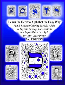 Bertrand.pt - Learn The Hebrew Alphabet The Easy Way Fun & Relaxing Coloring Book For Adults 22 Pages To Develop Your Creativity In A Super Abstract Art Style By Artist  Grace Divine 2nd Edition