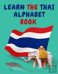 Learn The Thai Alphabet Book
