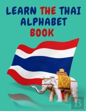 Learn The Thai Alphabet Book.Educational