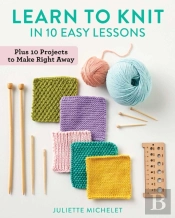 Learn To Knit In 10 Easy Lessons
