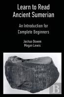 Learn To Read Ancient Sumerian