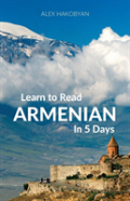 Learn To Read Armenian In 5 Days