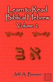 Learn To Read Biblical Hebrew Volume 2