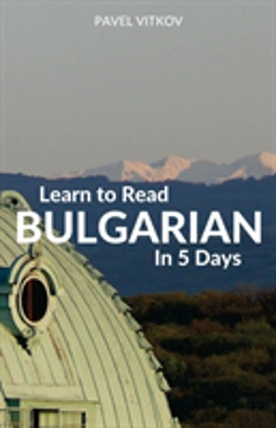 Bertrand.pt - Learn To Read Bulgarian In 5 Days