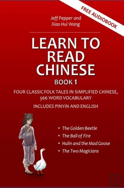 Bertrand.pt - Learn To Read Chinese, Book 1 - Four Classic Folk Tales In Simplified Chinese, 540 Word Vocabulary, Includes Pinyin And English