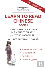 Learn To Read Chinese, Book 1