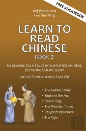 Learn To Read Chinese, Book 2