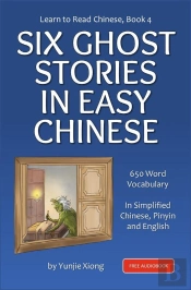 Learn To Read Chinese, Book 4
