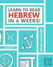 Learn To Read Hebrew In 6 Weeks