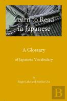 Learn To Read In Japanese, A Glossary