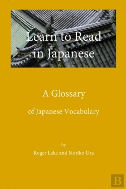 Bertrand.pt - Learn To Read In Japanese, A Glossary