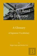 Learn To Read In Japanese