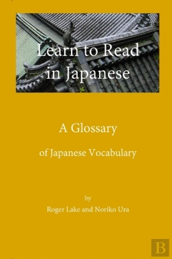 Bertrand.pt - Learn To Read In Japanese