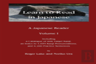 Learn To Read In Japanese