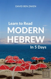 Learn To Read Modern Hebrew In 5 Days