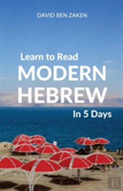 Bertrand.pt - Learn To Read Modern Hebrew In 5 Days