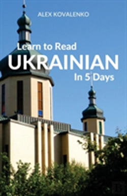 Bertrand.pt - Learn To Read Ukrainian In 5 Days