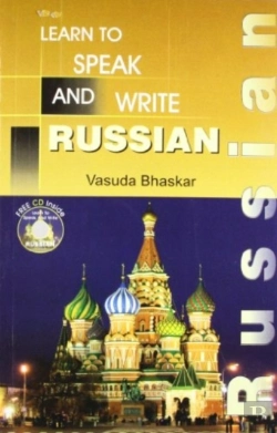 Bertrand.pt - Learn To Speak And Write Russian