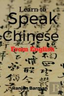 Learn To Speak Chinese From English