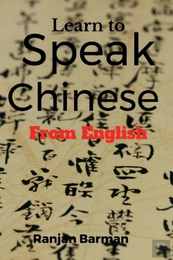 Bertrand.pt - Learn To Speak Chinese From English