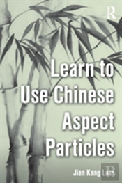 Learn To Use Chinese Aspect Particles
