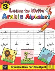 Learn To Write Arabic Alphabet Practice Book For Kids Age 3+