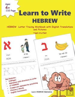 Bertrand.pt - Learn To Write Hebrew