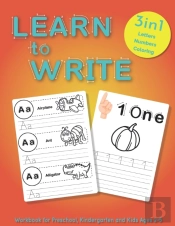 Learn To Write Workbook For Preschool, Kindergarten And Kids Ages 2-5