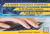 Learn Touch Typing In 12 Simple Lessons