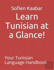 Learn Tunisian At A Glance !