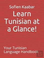 Learn Tunisian At A Glance !