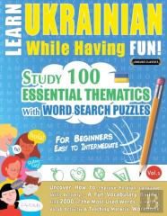 Learn Ukrainian While Having Fun! - For Beginners