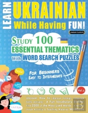 Learn Ukrainian While Having Fun! - For Beginners