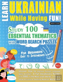 Bertrand.pt - Learn Ukrainian While Having Fun! - For Beginners