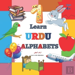 Bertrand.pt - Learn Urdu Alphabets