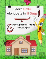 Learn Urdu Alphabets In 11 Days