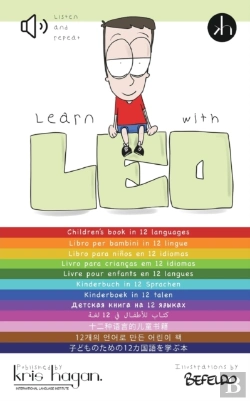 Bertrand.pt - Learn With Leo