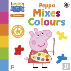 Bertrand.pt - Learn With Peppa: Peppa Mixes Colours